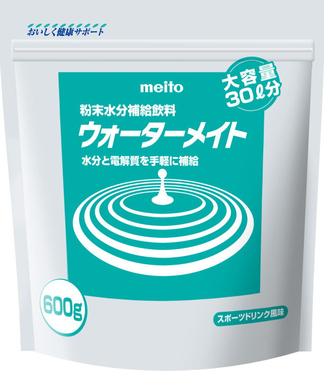 ウォーターメイト