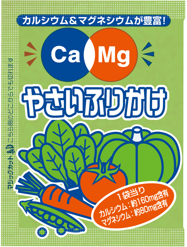 Ｃａ&Ｍｇふりかけ　やさい