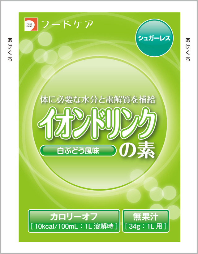 イオンドリンクの素