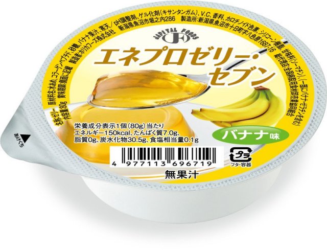エネプロゼリーセブン　バナナ