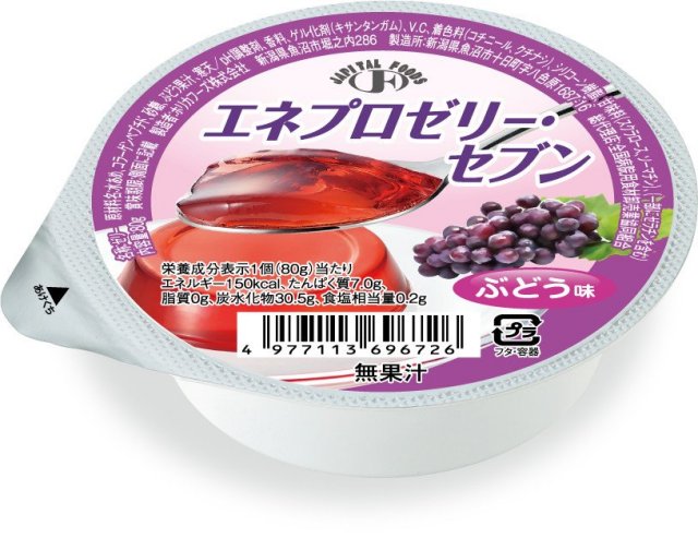 エネプロゼリーセブン　ぶどう
