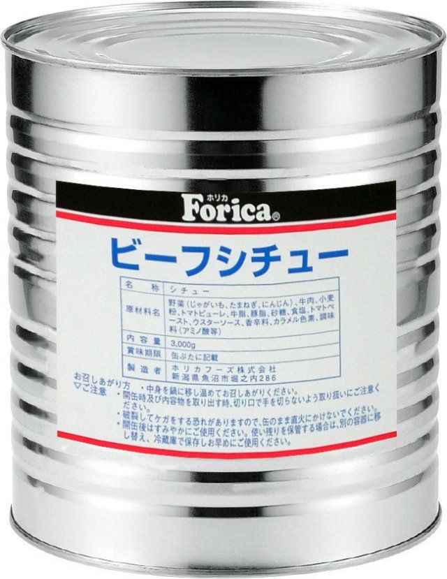 レスキュービーフシチュー