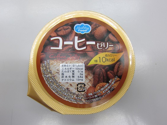 低カロリーコーヒーゼリー