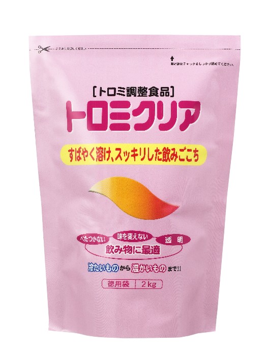 トロミクリア