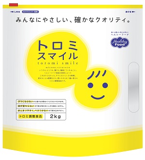 とろみスマイル