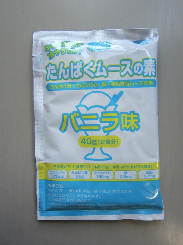 たんぱくムースの素