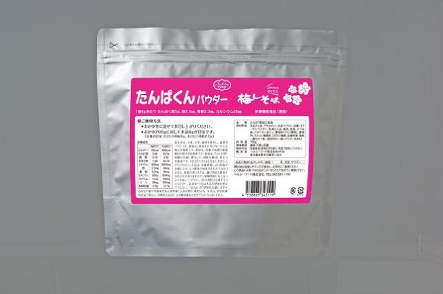 たんぱくんパウダー梅しそ