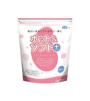 ホット＆ソフトプラス