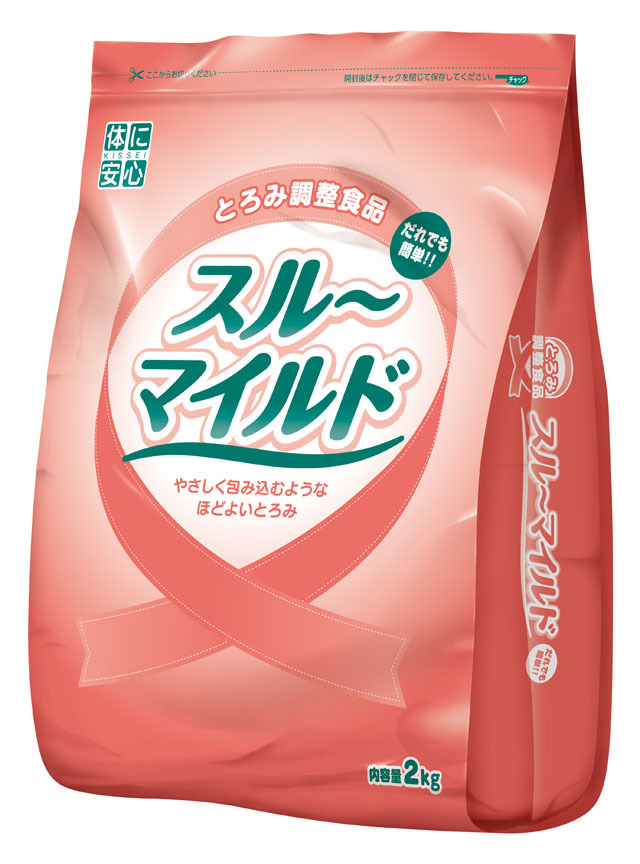 スルーマイルド