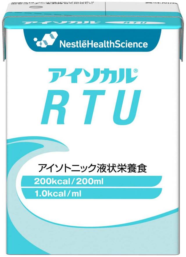 アイソカルＲＴＵ