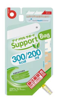 アイソカルサポートbag　300