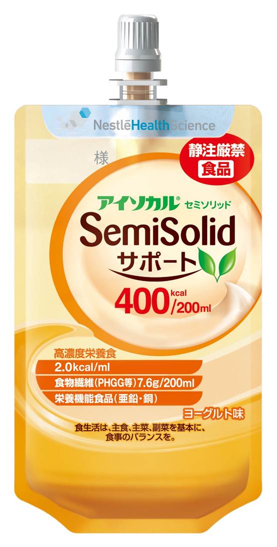 大幅値下げ★新品未使用★ アイソカルサポート 400kcal 267ml アイソカルサポート 1.5 Bag 400kcal 267ml x 18 ネスレ 【栄養
