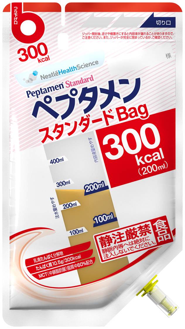 ペプタメンスタンダード300