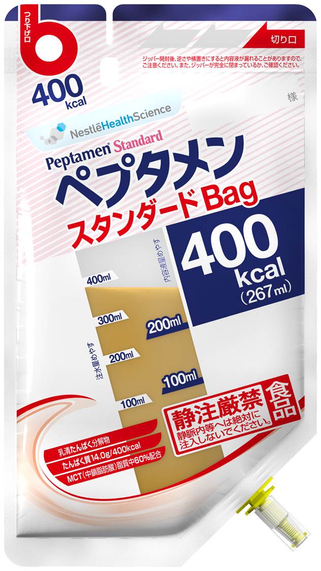 ペプタメンスタンダード400