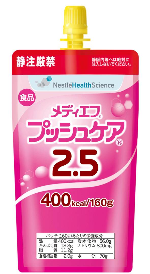 メディエフ プッシュケア 2.5 400kcal 160g×18 メディエフ® プッシュケア® 2.5 | Nestlé Health Science