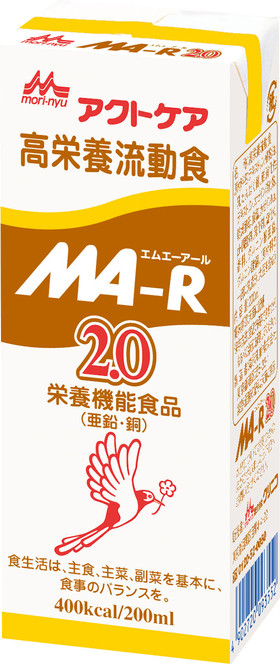 MA-R2.0