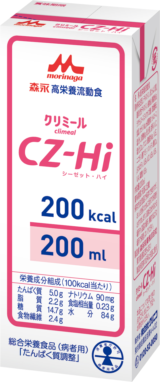 ＣＺ－Ｈｉ