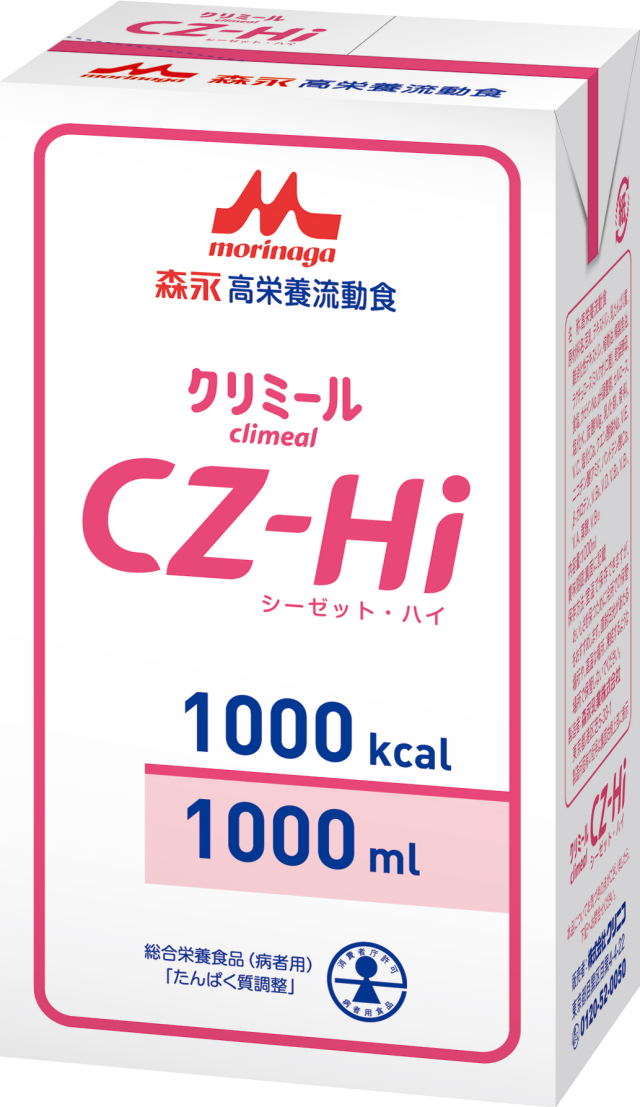 削除