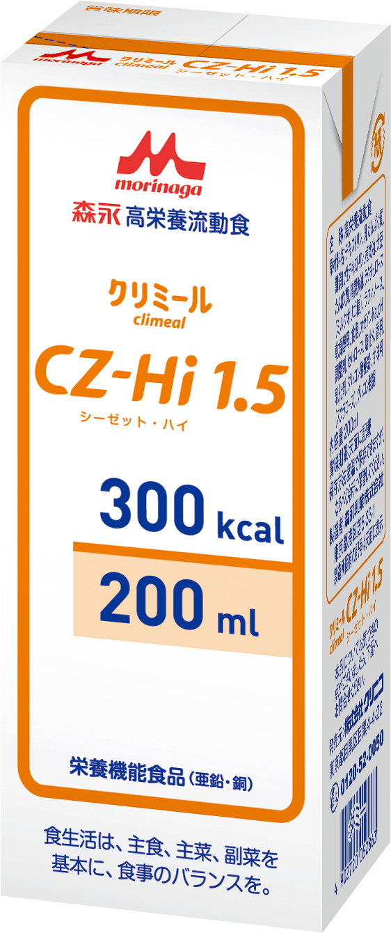 CZ－Hi 1．5