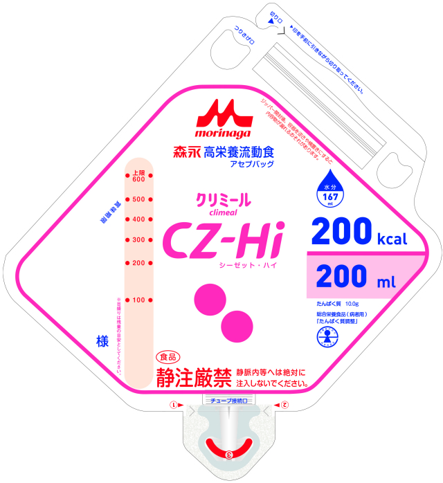 ＣＺ－Ｈｉ
