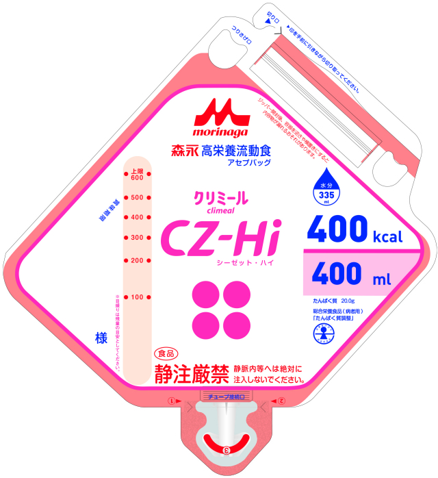 ＣＺ－Ｈｉ