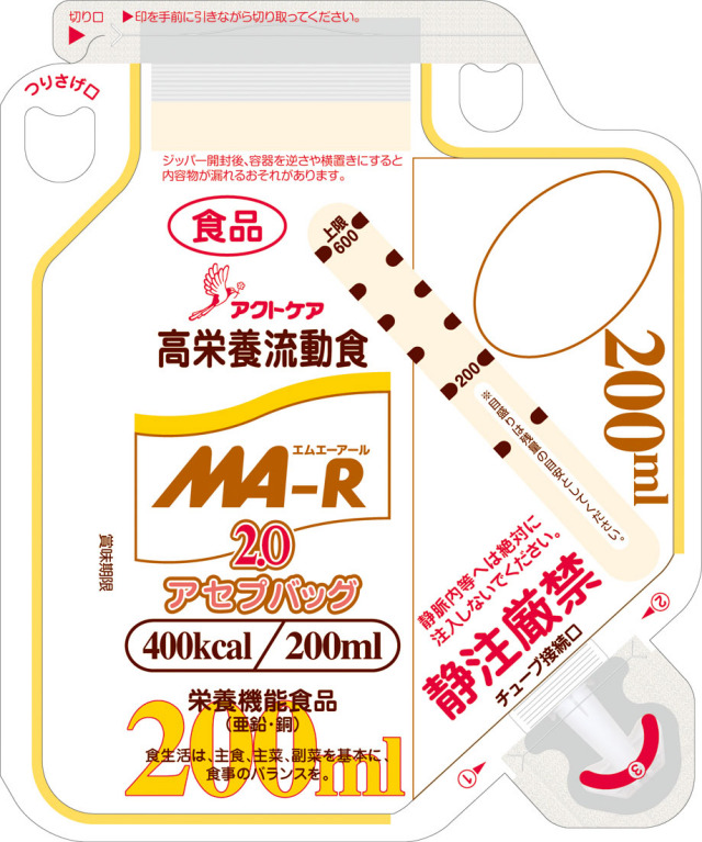 削除