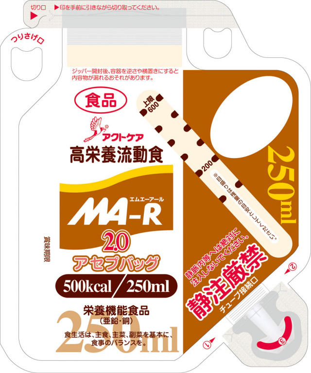 削除