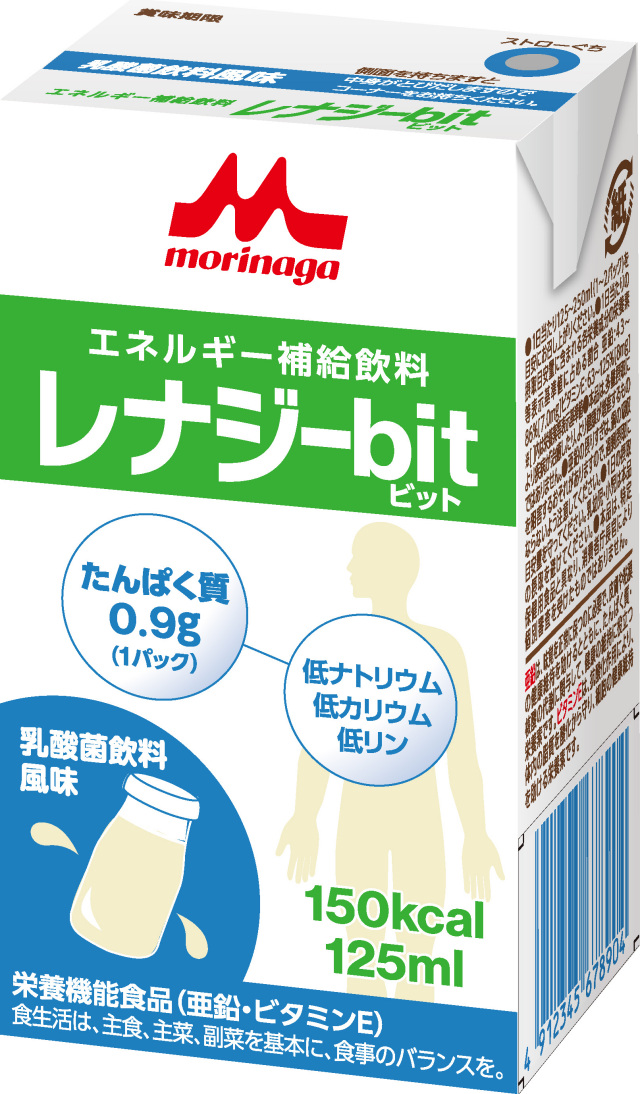 レナジーｂｉｔ