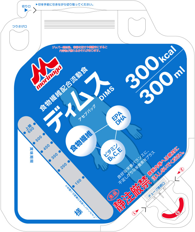 ディムス