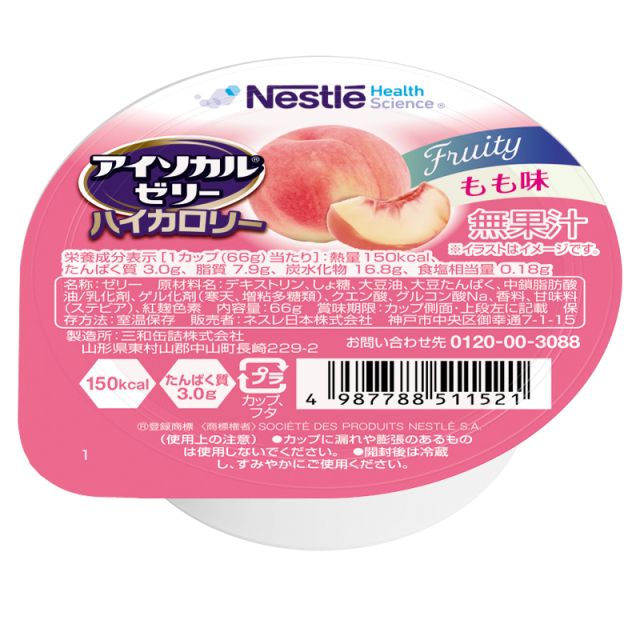 アイソカルゼリーハイカロリー　もも