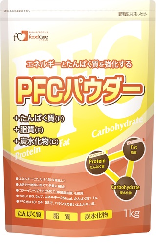 PFCパウダー
