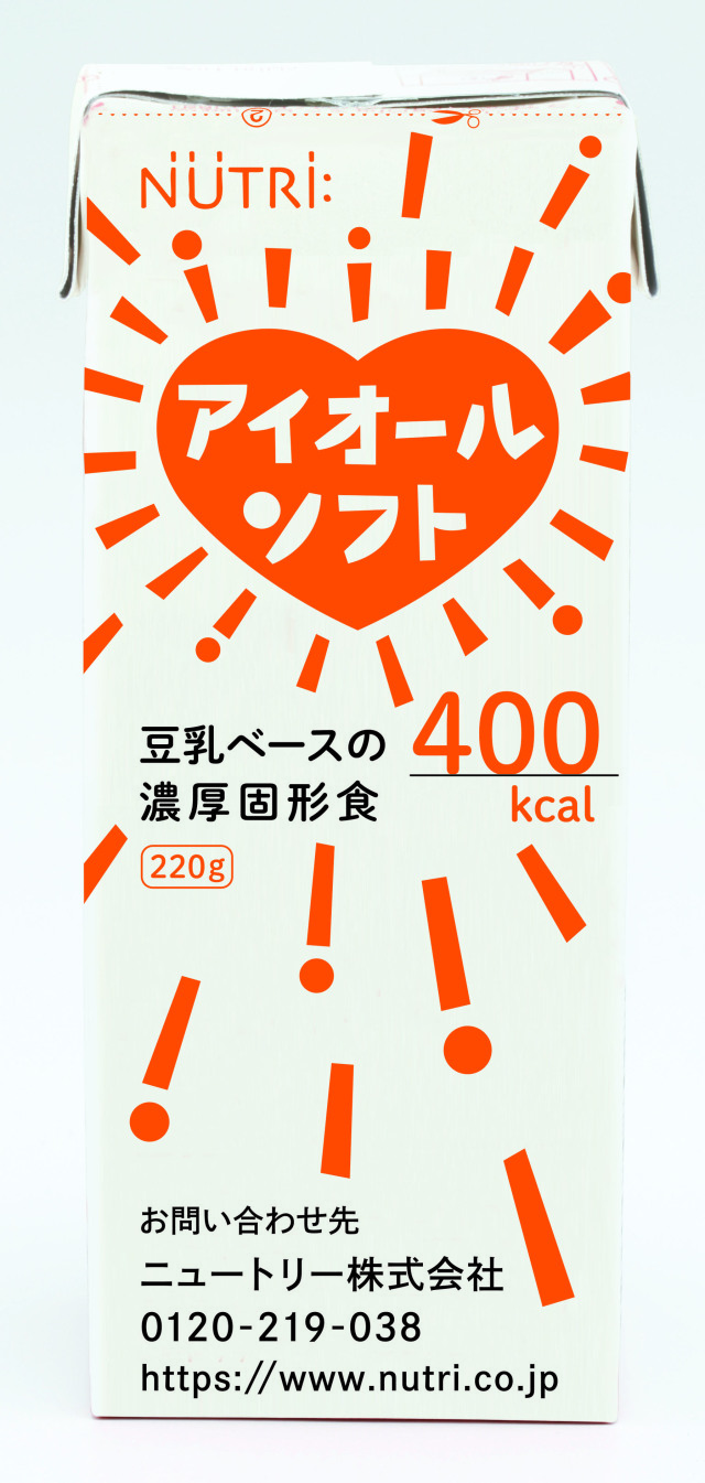 アイオールソフト400