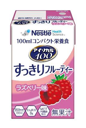 アイソカル100　すっきりフルーティーラズベリー味　100ml×12