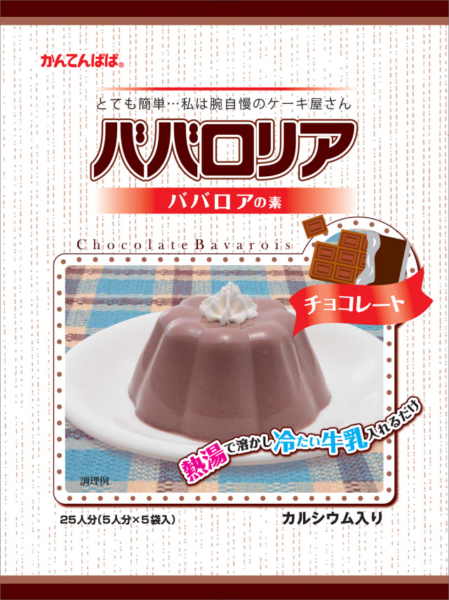 ババロリア　チョコ 75g×5
