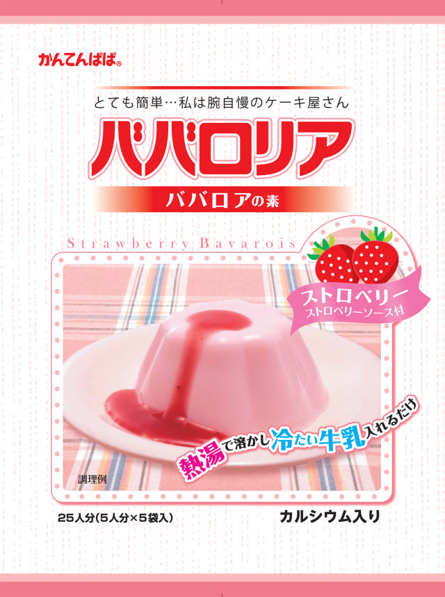 ババロリア　ストロベリー（ソース付） (75g＋ソース25g）×5
