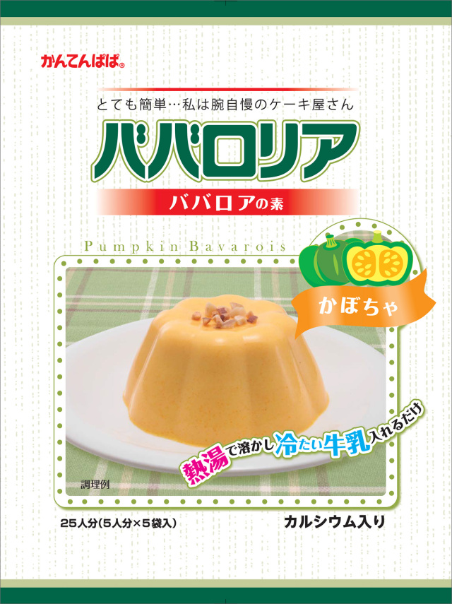 ババロリア　かぼちゃ　75g×5