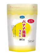 バナナプリンＭｉｘ　500g