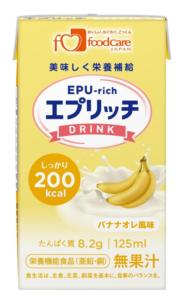 エプリッチドリンク