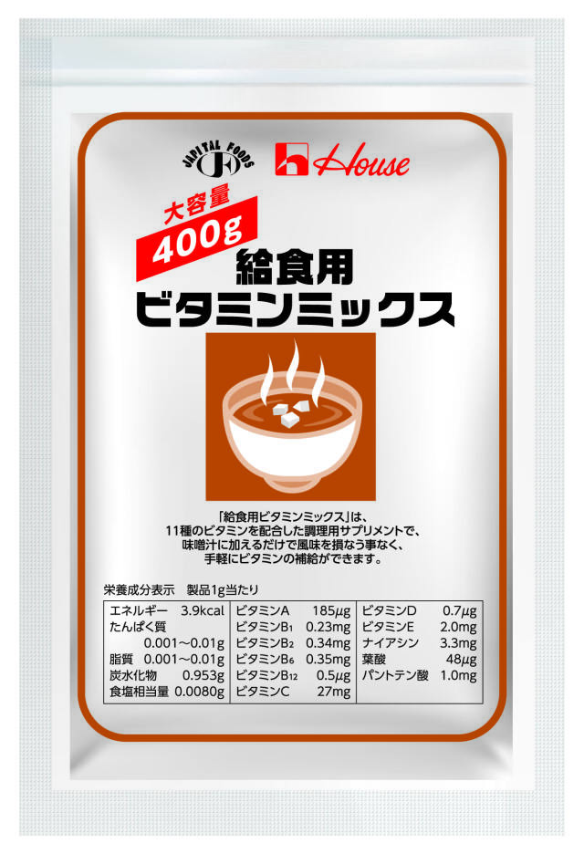 給食用ビタミンミックス　400　