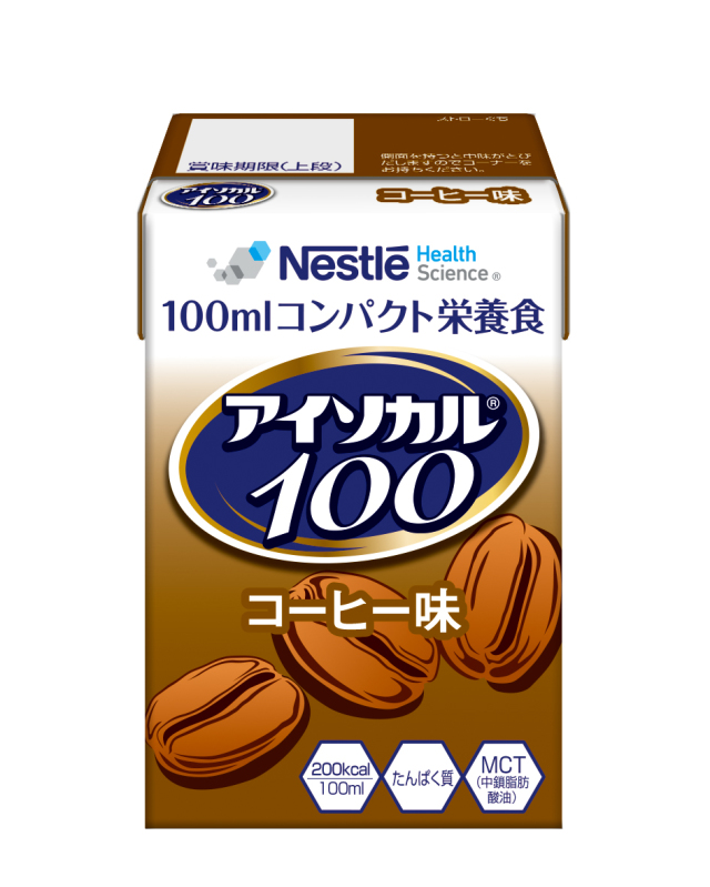 アイソカル100