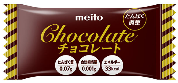 たんぱく調整チョコレート