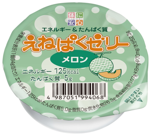 えねぱく