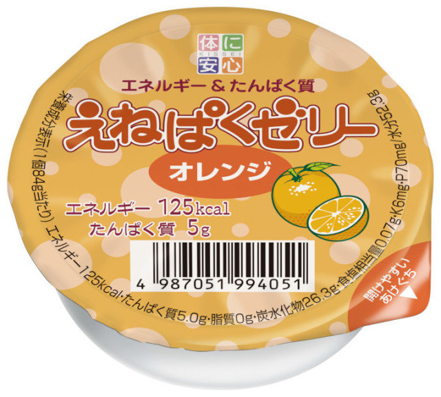 えねぱく