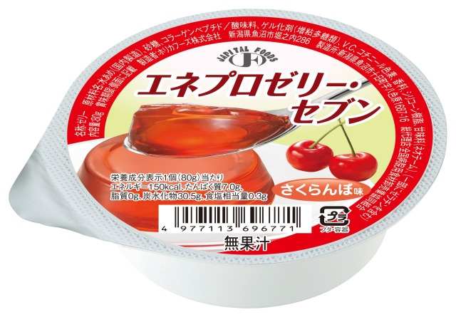 エネプロゼリーセブン　さくらんぼ