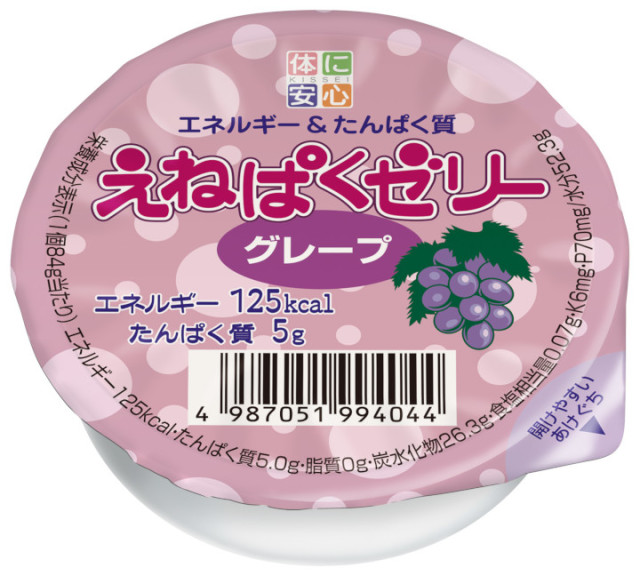 えねぱく