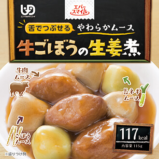 エバースマイル　牛ごぼうの生姜煮　115g