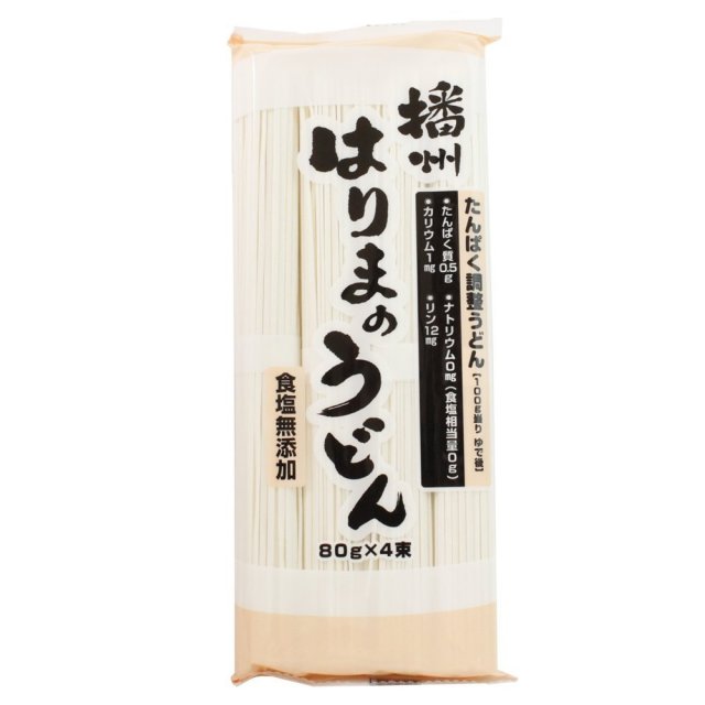 はりまの播州うどん
