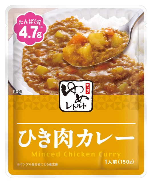 ゆめレトルト　ひき肉カレー