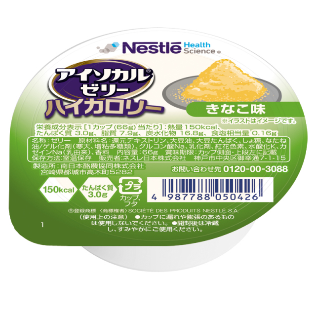 アイソカルハイカロリーゼリー