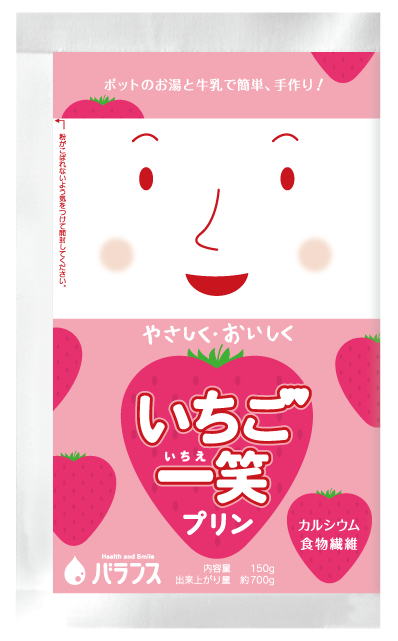 やさしくおいしくいちご一笑プリン　150g